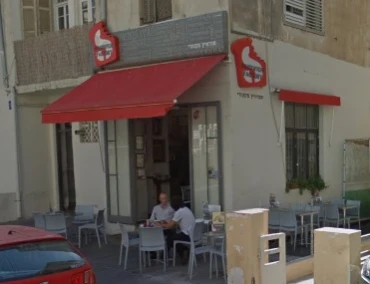 התחדשנו בפנים חדשות לסניף ולמיתוג 