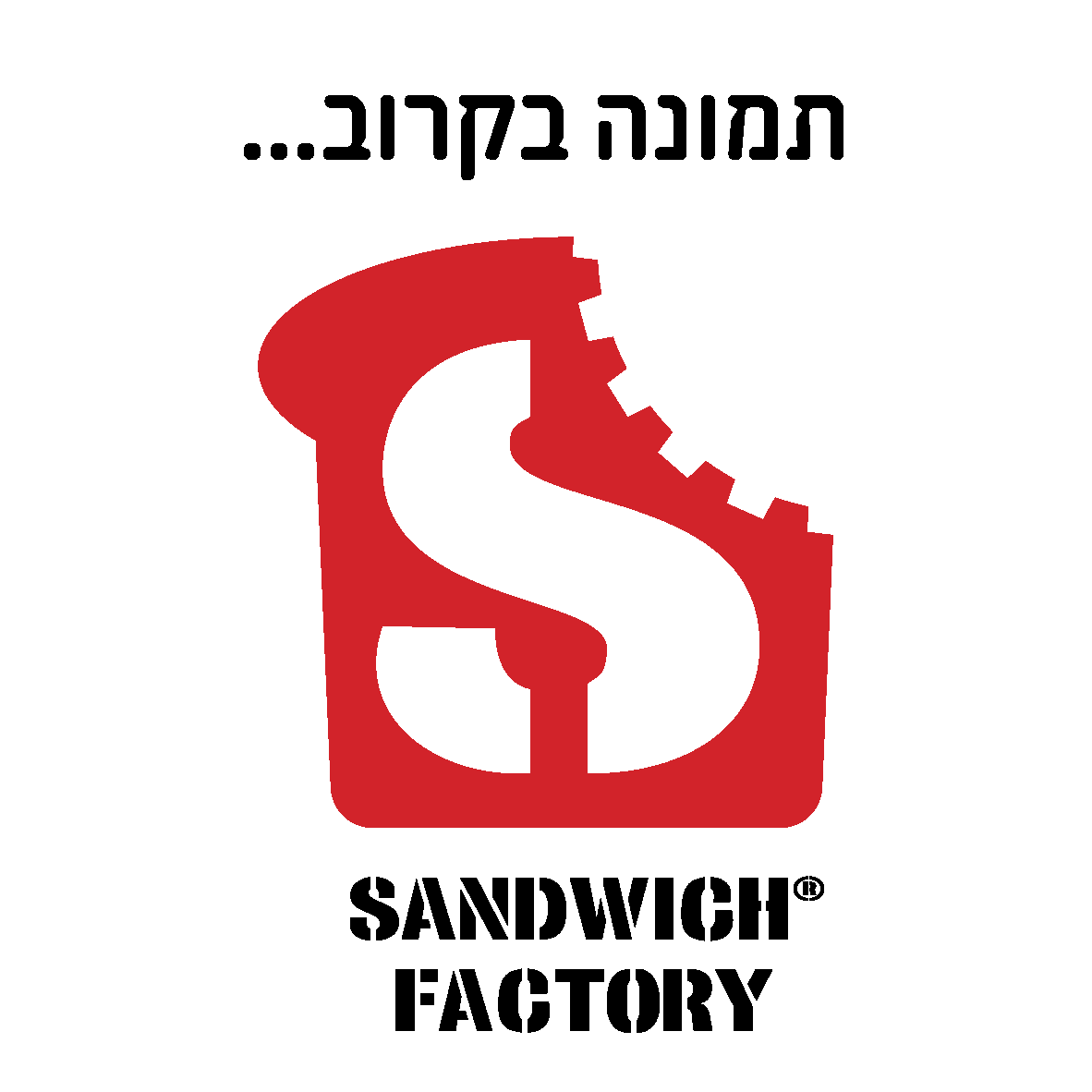 לחמים וסלטים לחמים וסלטים